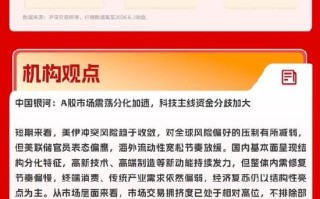 创业板指跌逾2%，半导体、算力硬件产业链深度回调｜华宝基金3A日报（2026.6.1）