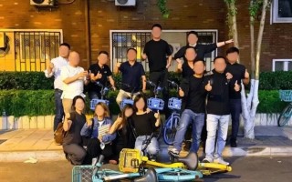 曝哈啰单车制定“猎鹰计划”，殴打竞对核心人员？回应来了