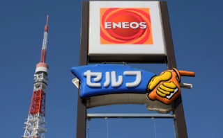 雪佛龙以21.7亿美元向日本引能仕出售部分亚太资产