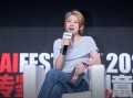味全陈之韵谈营销：不单纯追求顶流艺人合作，要深入了解粉丝群体喜好