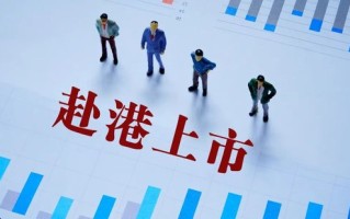 三冲IPO！这家公司超九成收入依赖单一产品