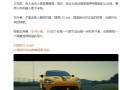 理想L9 Livis明日上市，李想致敬王传福、何小鹏、雷军