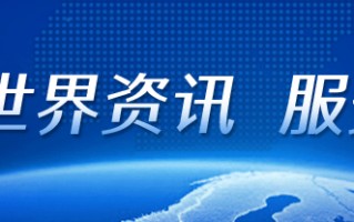 港深资本研讨会专题 | 南方基金廖欣宇：AI产业在波动中砥砺前行