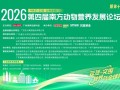 牧原最优秀场线的成本10.5元/kg以下，未来将向10元/kg以下成本目标迈进
