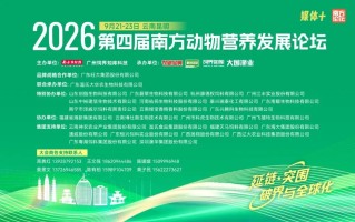 牧原最优秀场线的成本10.5元/kg以下，未来将向10元/kg以下成本目标迈进