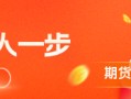 华泰期货：下游消费缺乏亮点，玻碱价格承压运行
