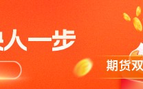 华泰期货：下游消费缺乏亮点，玻碱价格承压运行