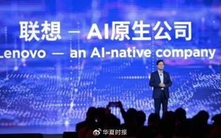 老牌联想靠啥闷声发财？股价月度涨幅超100％，AI改写估值剧本