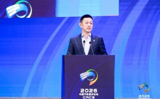 蔚来李斌：中国汽车产业进入“决赛圈”最残酷阶段