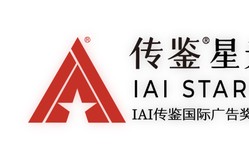 聚势·闪耀 | 王老吉·2026传鉴星光大赏即将启幕！