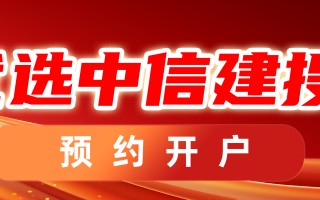 【生猪旬报】远月供应增加的隐忧