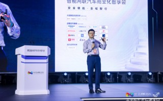 美团令鸿嘉：各方协同构建无人车安全体系