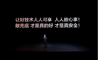 比亚迪率先承诺为城市领航安全兜底 开创全民城市领航时代