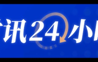 美官员：美军打击了霍尔木兹海峡周边伊朗防空和雷达系统