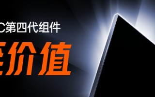3.94亿！锦浪科技转让24个光伏项目公司股权及设备