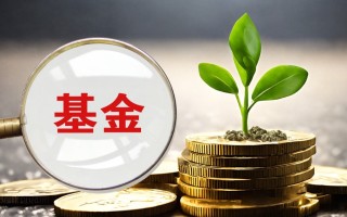 万亿银行系公募换帅！27年“建行老将”曲寅军掌舵建信基金，生柳荣到龄离任