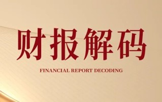 重庆啤酒的增长“困局”