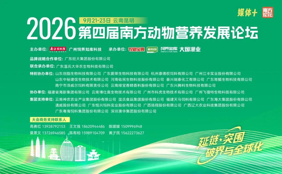 牧原最优秀场线的成本10.5元/kg以下	，未来将向10元/kg以下成本目标迈进  第1张