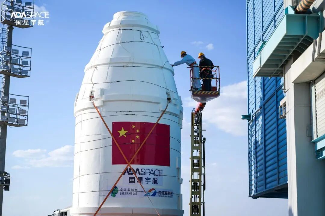 国星宇航递表港交所，冲击“太空AI第一股	”，估值116亿  第3张