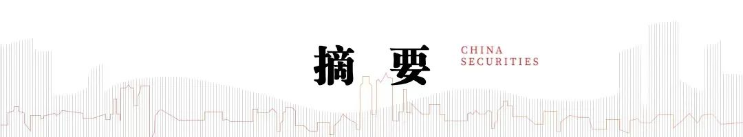 中信建投：如何理解中美利率“逆行	”  第1张
