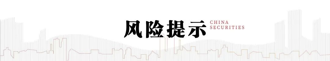 中信建投：如何理解中美利率“逆行”  第2张
