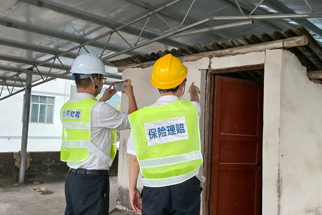 中国太平积极应对多地强降雨灾害  第7张