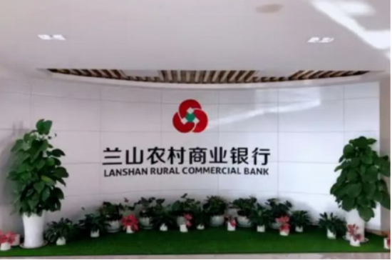 临沂最大农商行法定代表人变更	，由新任董事长杜艳军兼任  第1张