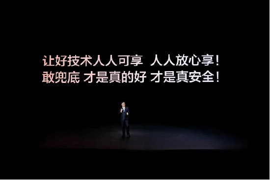 比亚迪率先承诺为城市领航安全兜底 开创全民城市领航时代  第1张