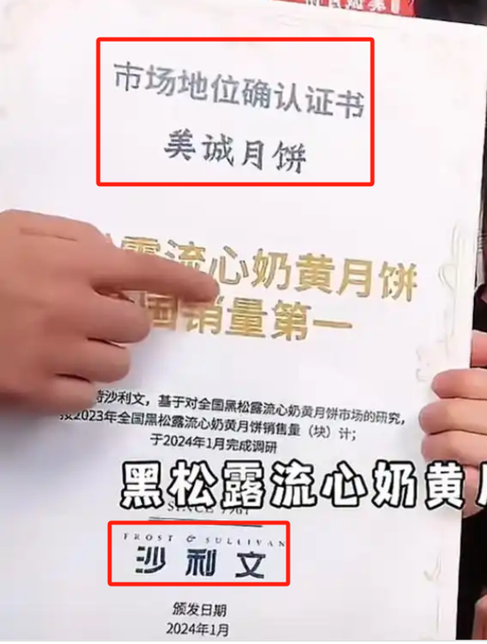 销量“三冠王	”的九牧，却不敢公开销售数据  第7张