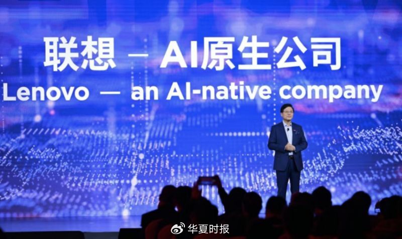 老牌联想靠啥闷声发财？股价月度涨幅超100％，AI改写估值剧本  第1张