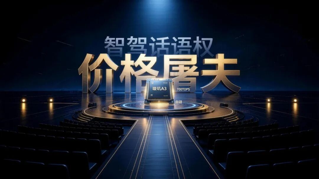 比亚迪的阳谋：用“兜底	”撕开智驾普及的最后一道口子  第1张