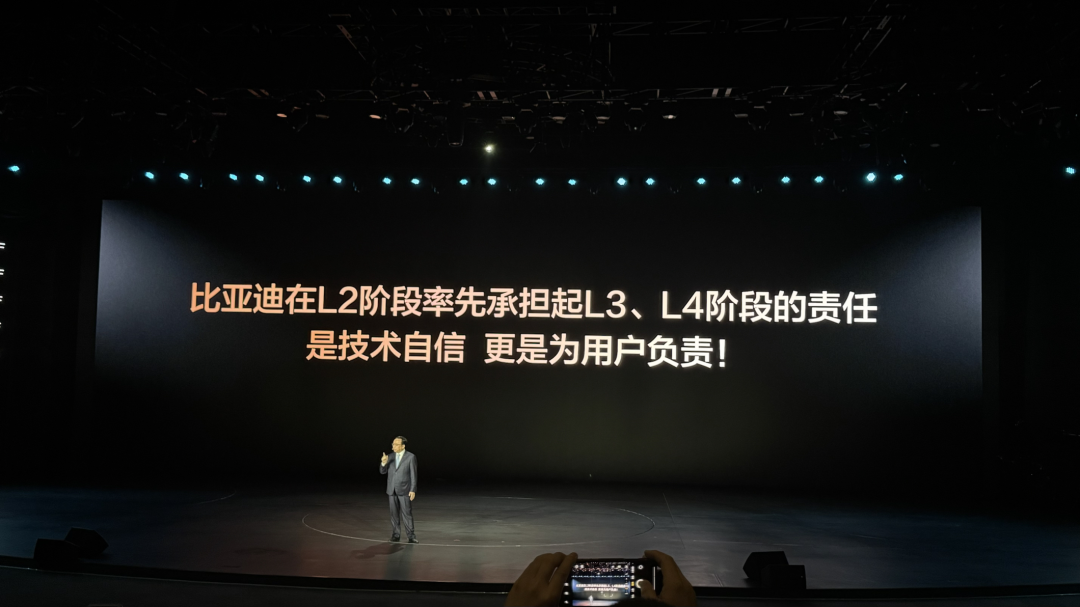 比亚迪的阳谋：用“兜底”撕开智驾普及的最后一道口子  第3张