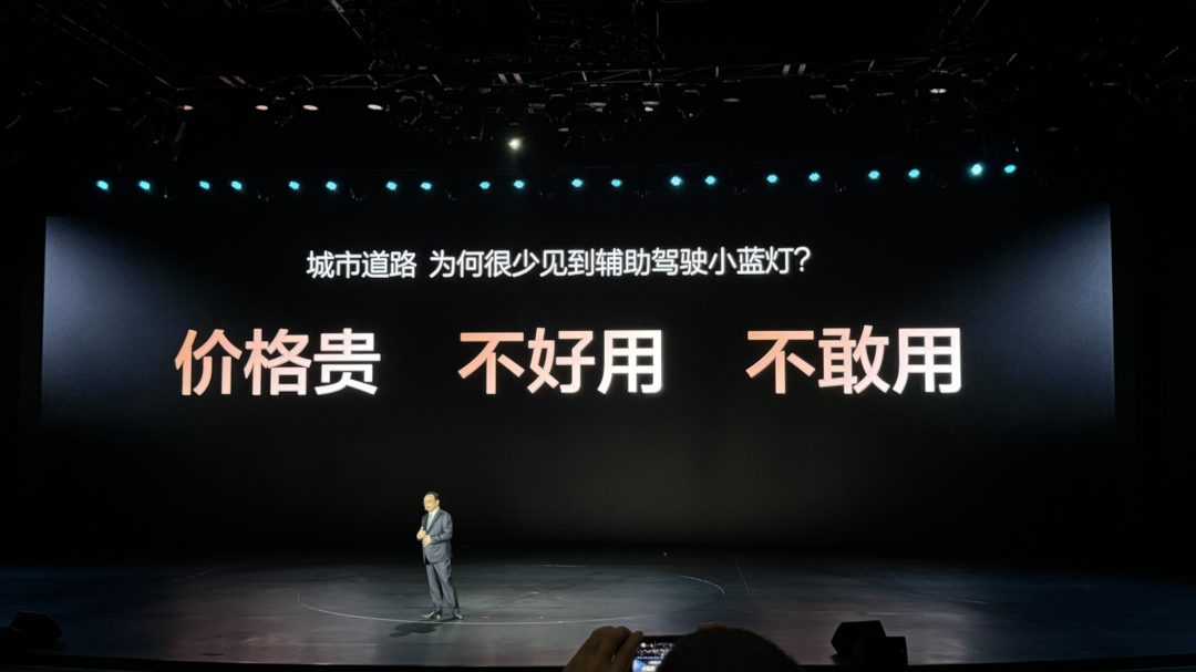 比亚迪的阳谋：用“兜底	”撕开智驾普及的最后一道口子  第6张