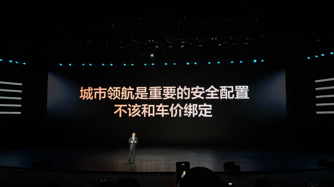 比亚迪的阳谋：用“兜底”撕开智驾普及的最后一道口子  第10张
