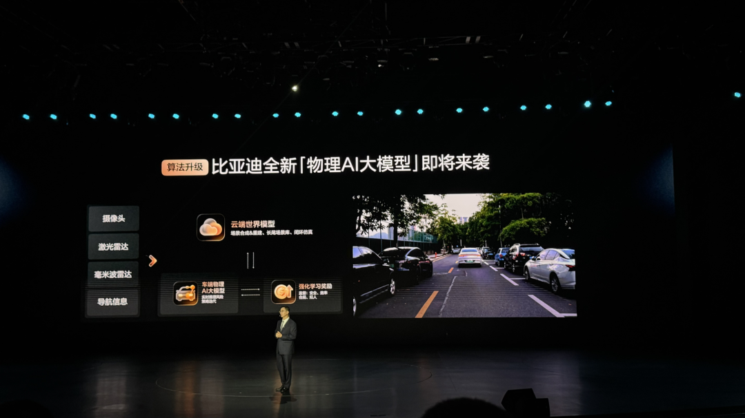 比亚迪的阳谋：用“兜底”撕开智驾普及的最后一道口子  第16张