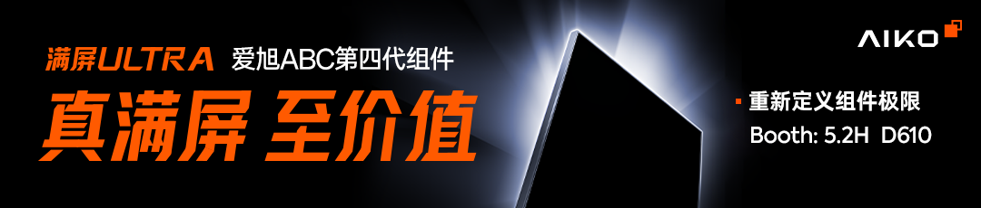 3.94亿！锦浪科技转让24个光伏项目公司股权及设备  第1张