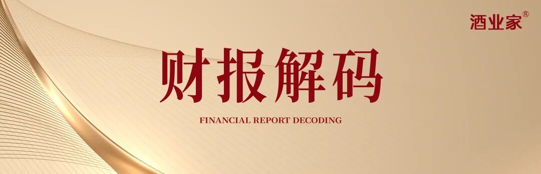 重庆啤酒的增长“困局	”  第1张