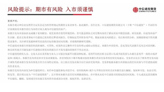 【生猪旬报】远月供应增加的隐忧  第19张