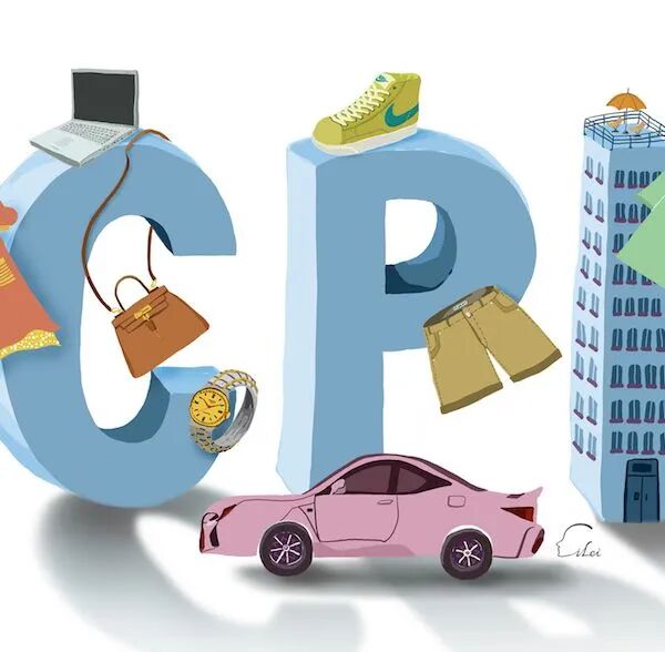 5月CPI同比上涨1.2％，受能源和服务价格影响环比下行，总体仍平稳  第1张