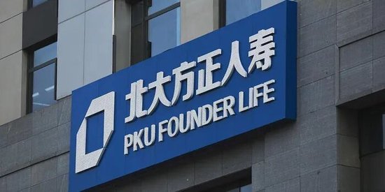 北大方正人寿党委书记悬空，平安化改革前路迷茫？  第1张