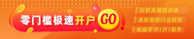 光大期货:6月11日能源化工日报 第1张 光大期货:6月11日能源化工日报 第1张