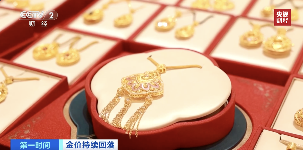 金饰克价下探至1060元！黄金市场，新变化→  第3张